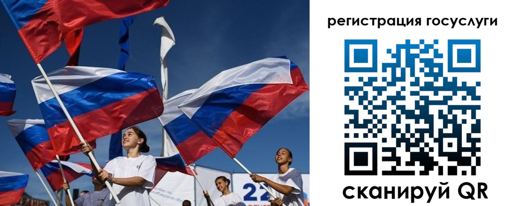 форма 3 в Лакинске