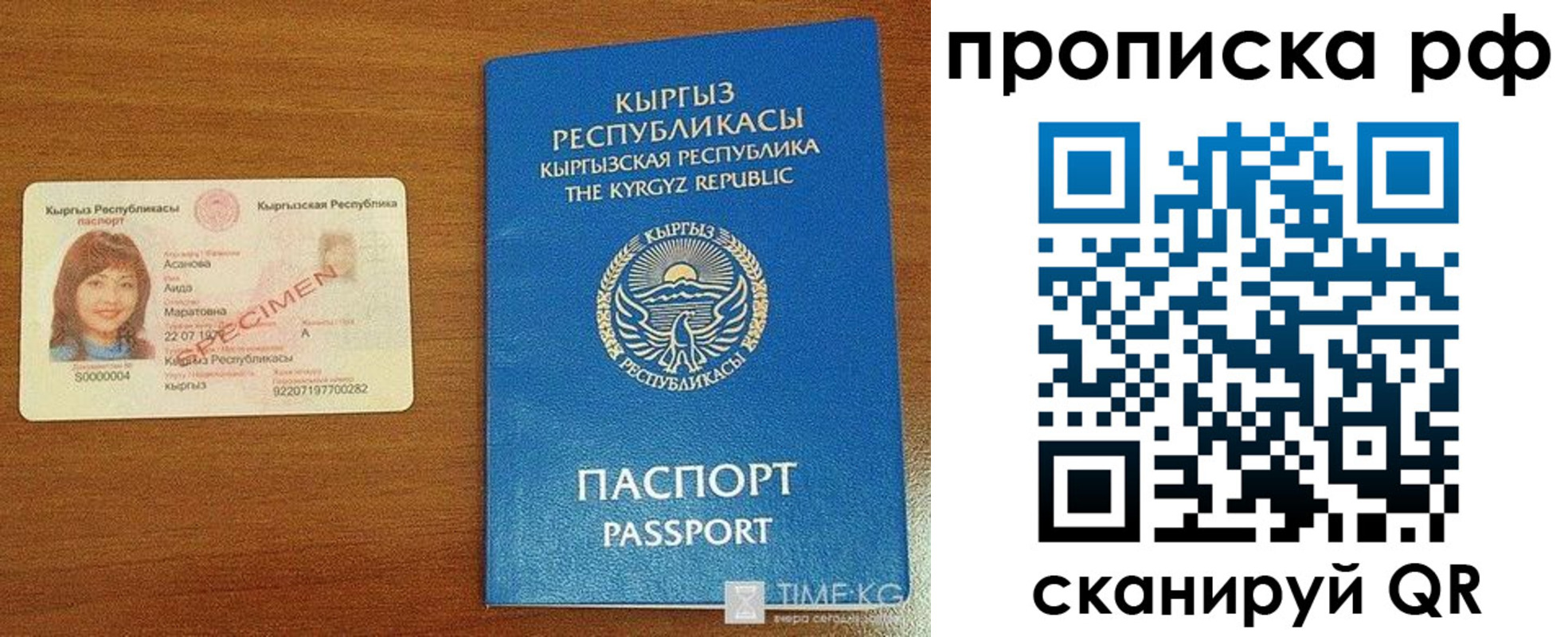 форма 3 в Лакинске