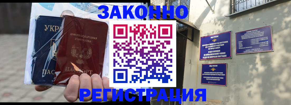 форма 3 в Лакинске